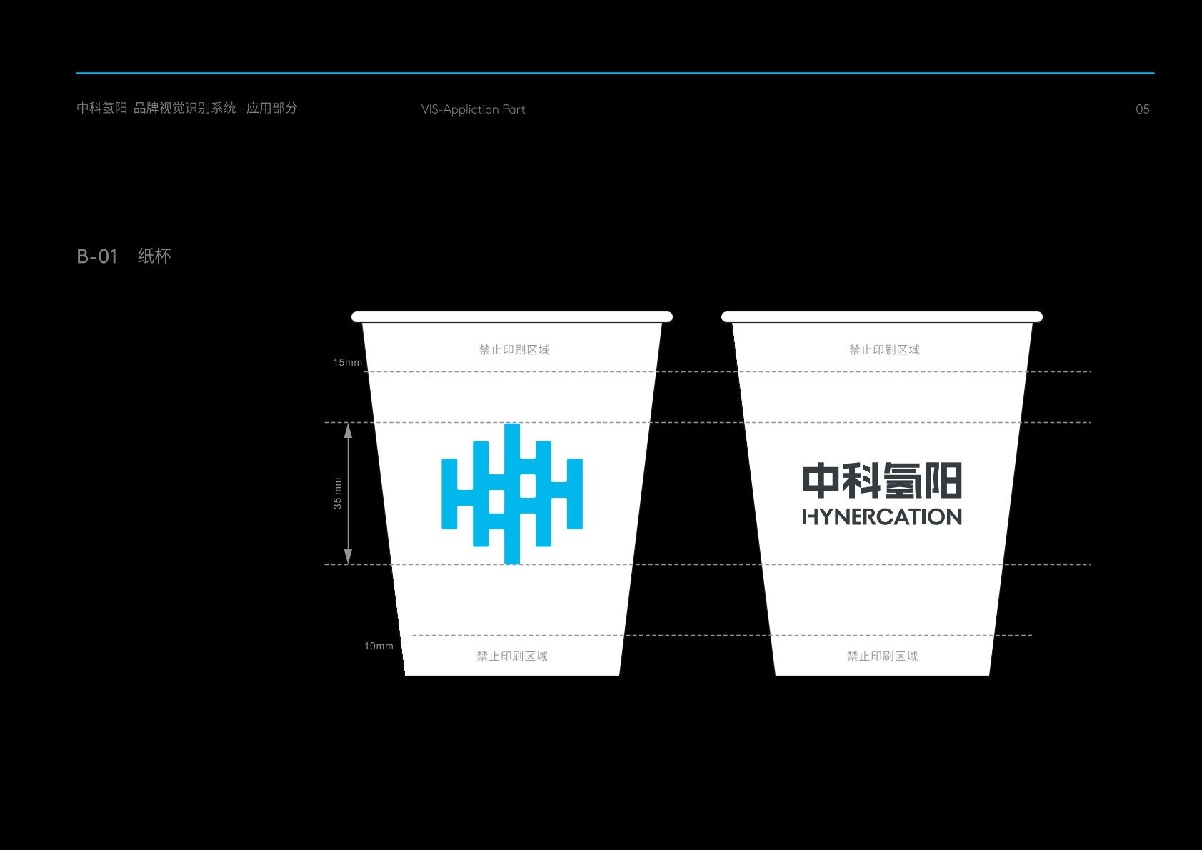阜新VI设计公司